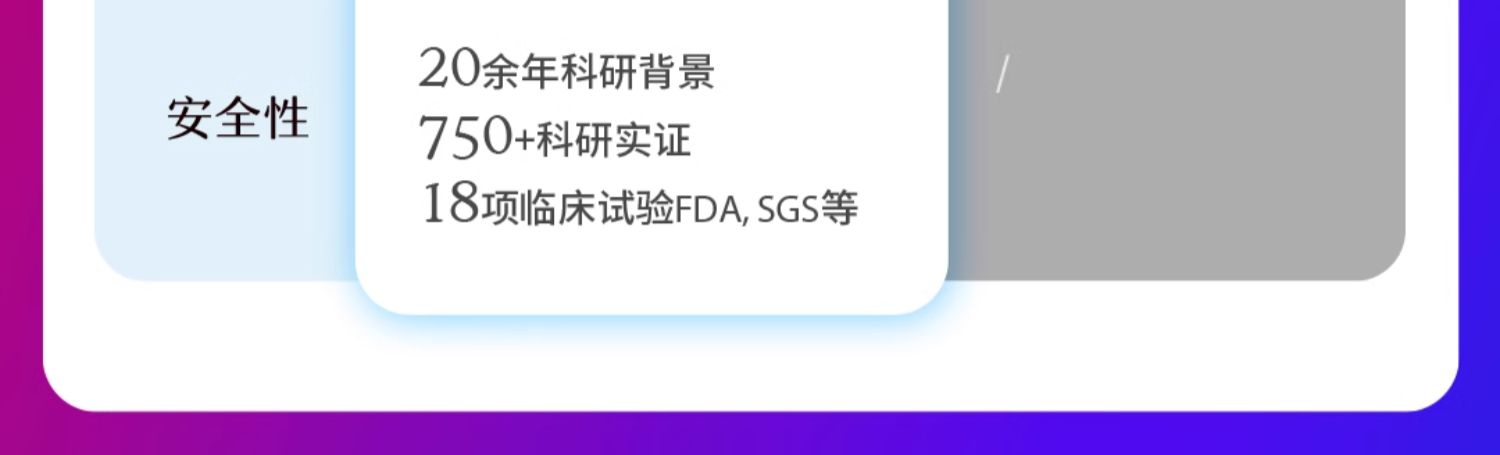 产品详情