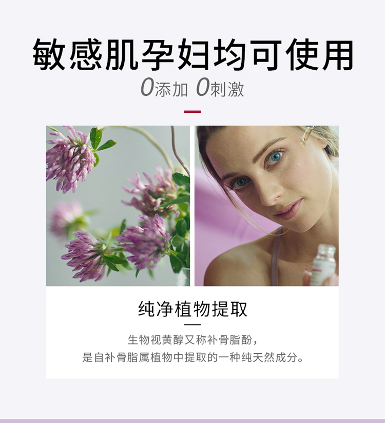 产品详情