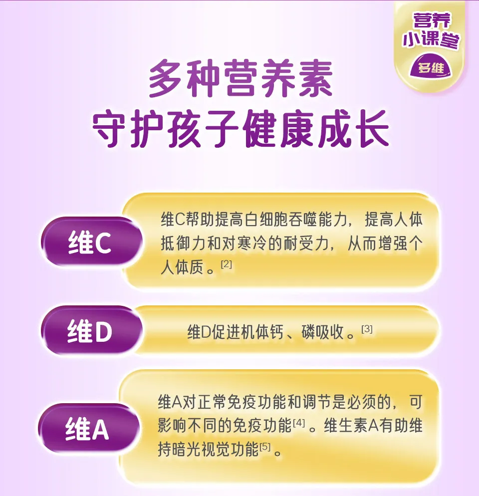 商品详情图