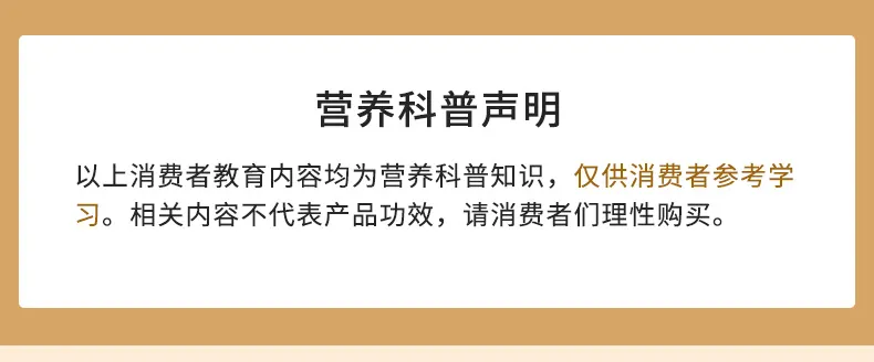 商品详情图