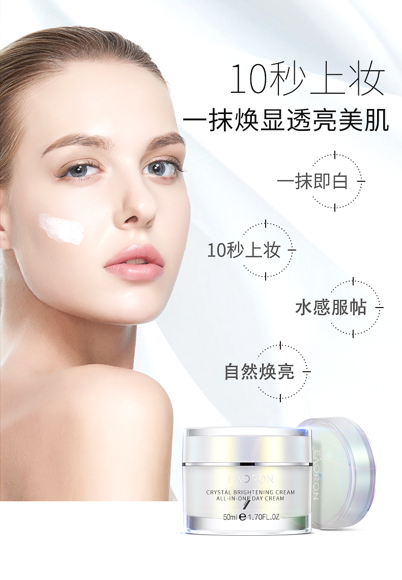 产品详情