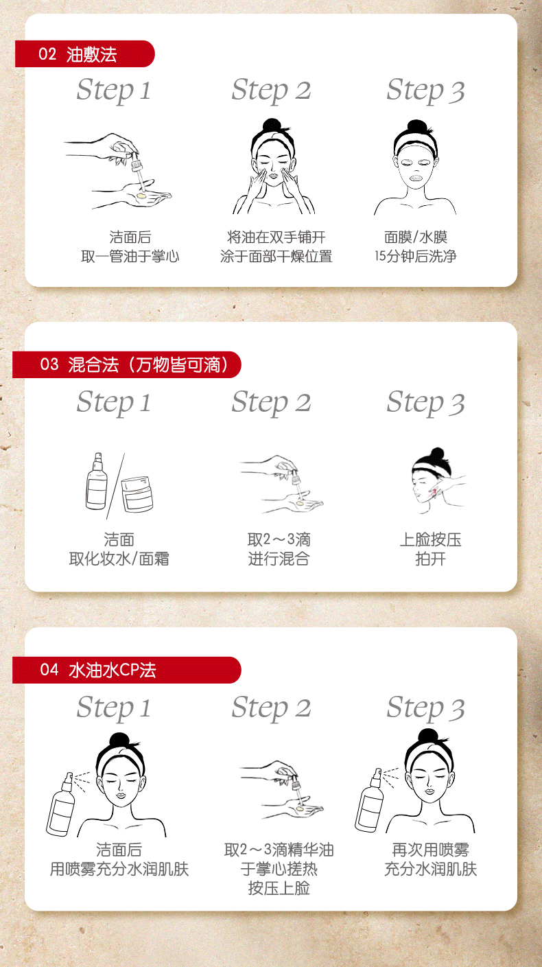产品详情
