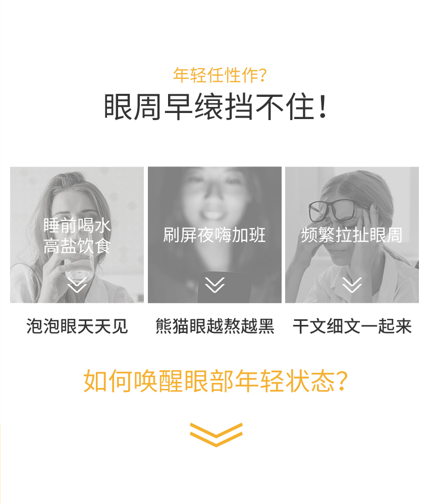 产品详情