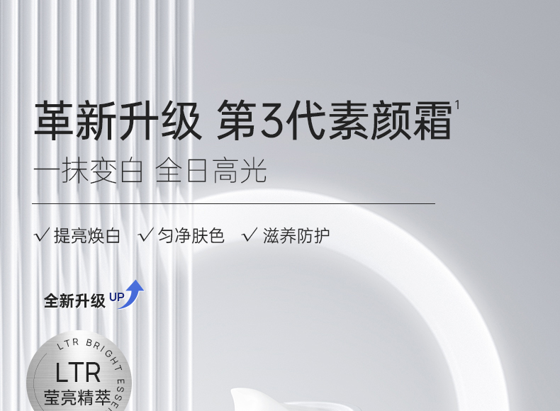产品详情