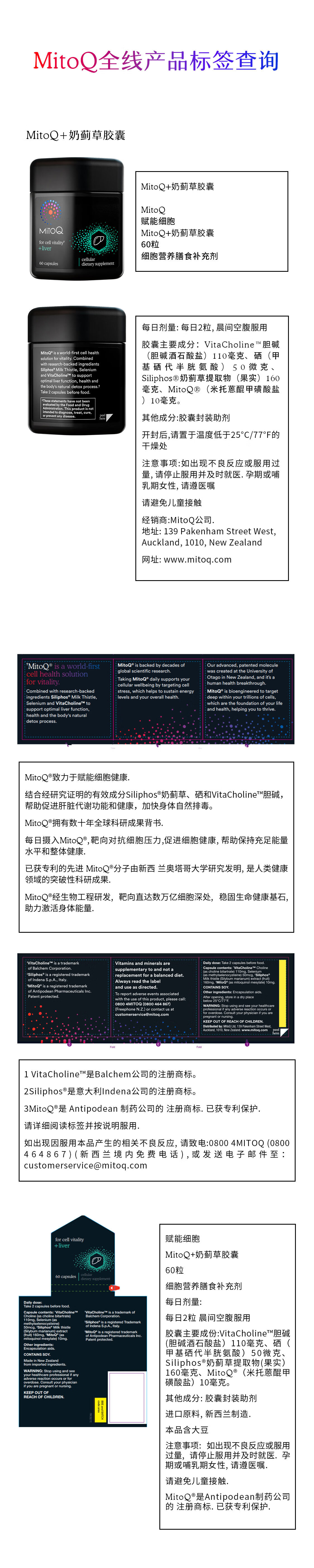 产品详情