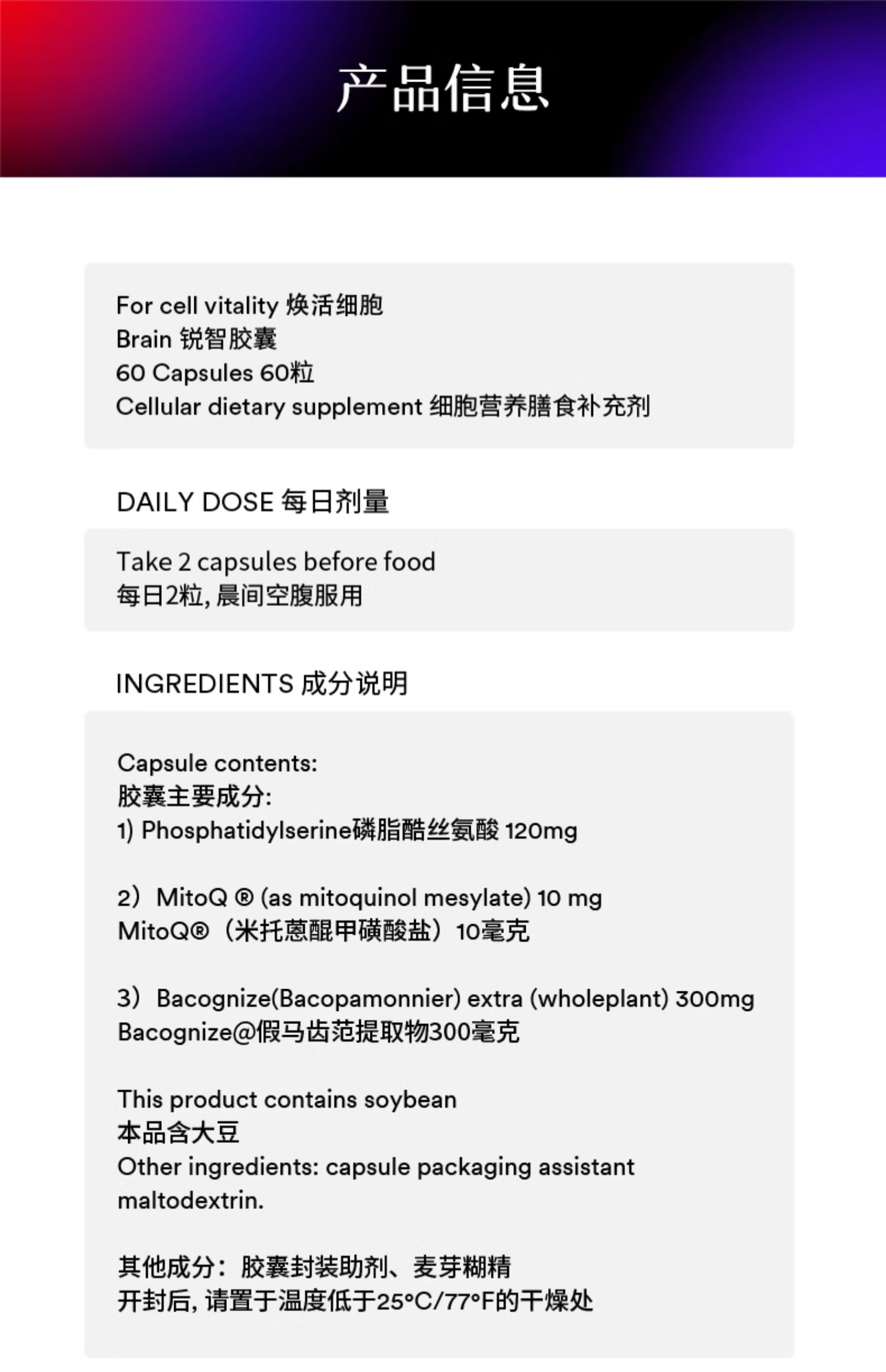 产品详情