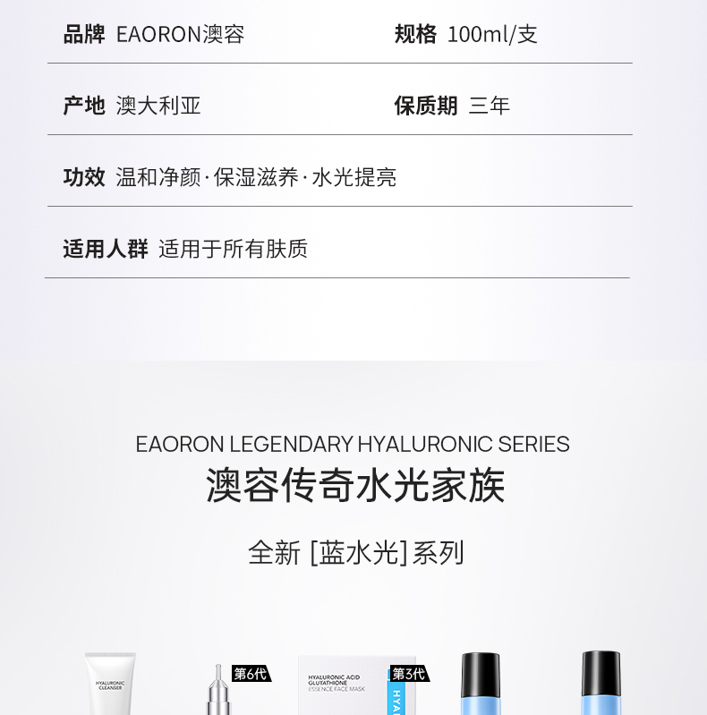产品详情