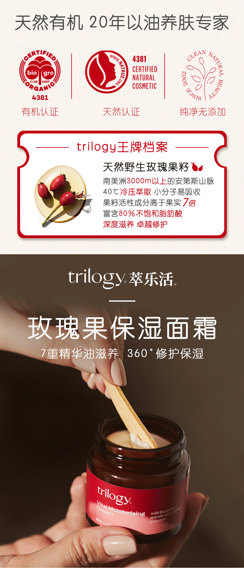 产品详情