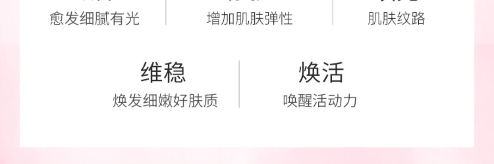 产品详情