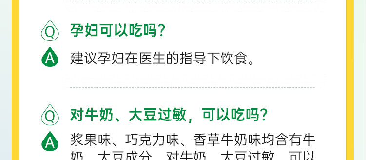 产品详情