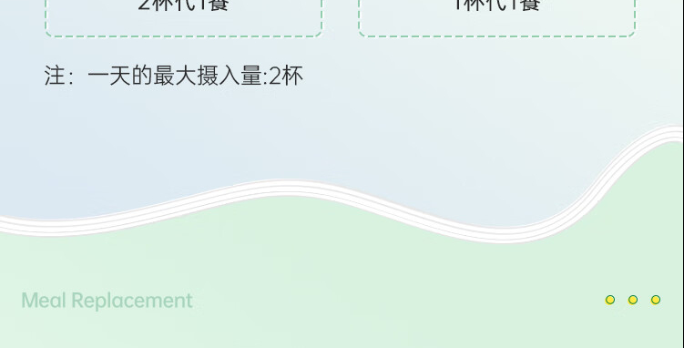 产品详情