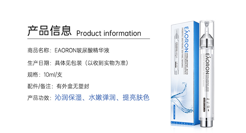 产品详情