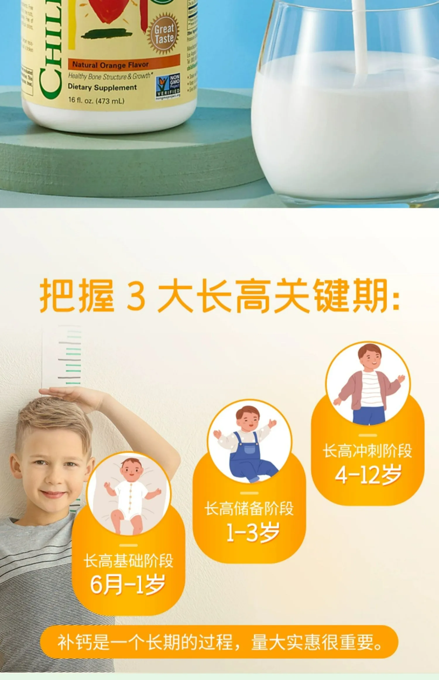 商品详情图