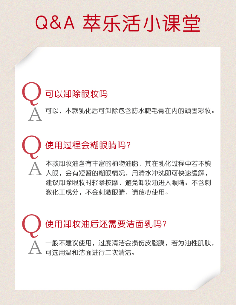 产品详情