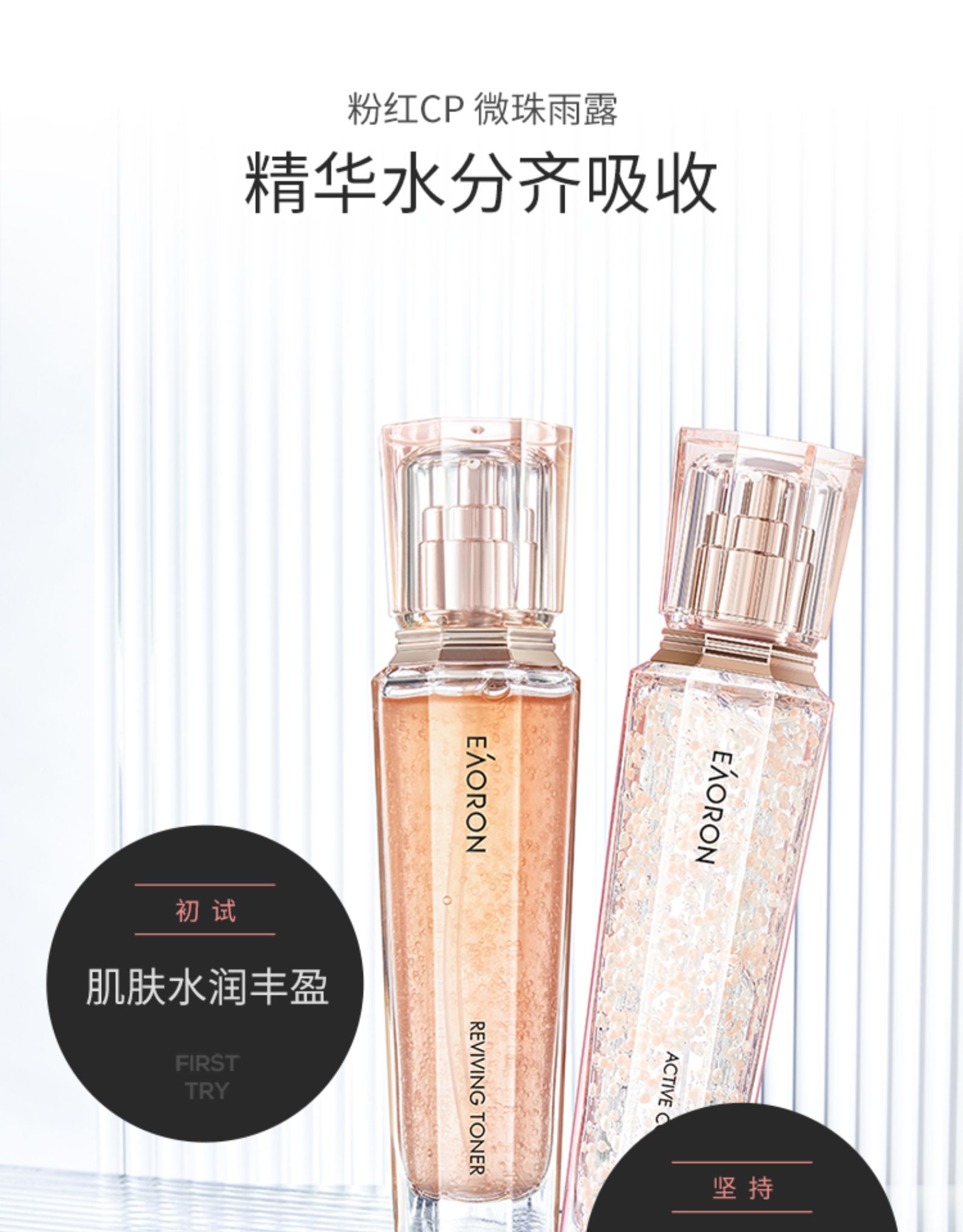 产品详情