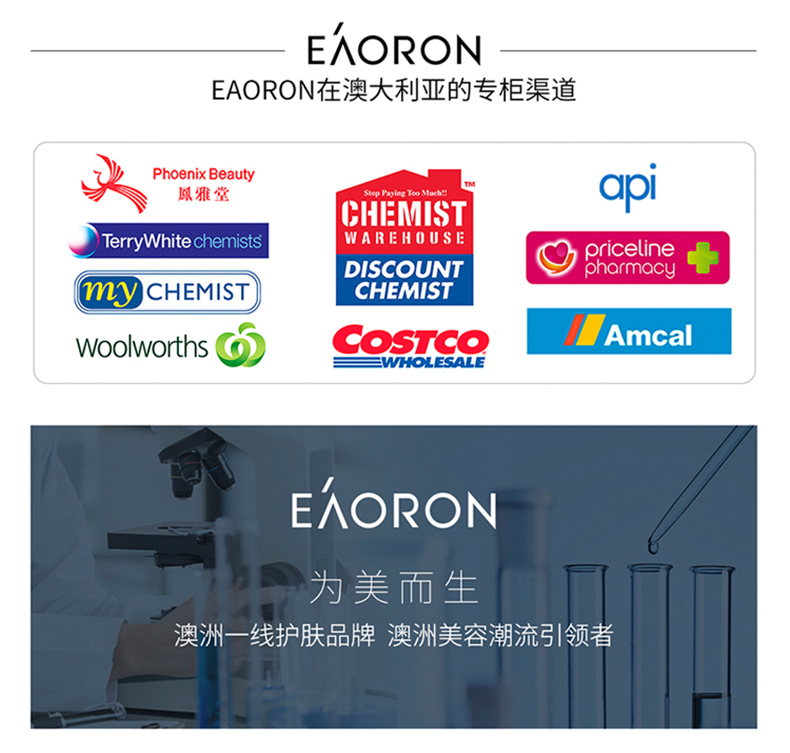 产品详情