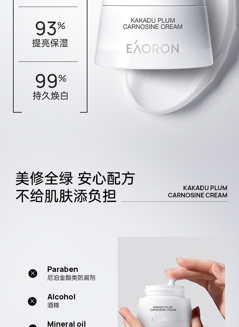 产品详情