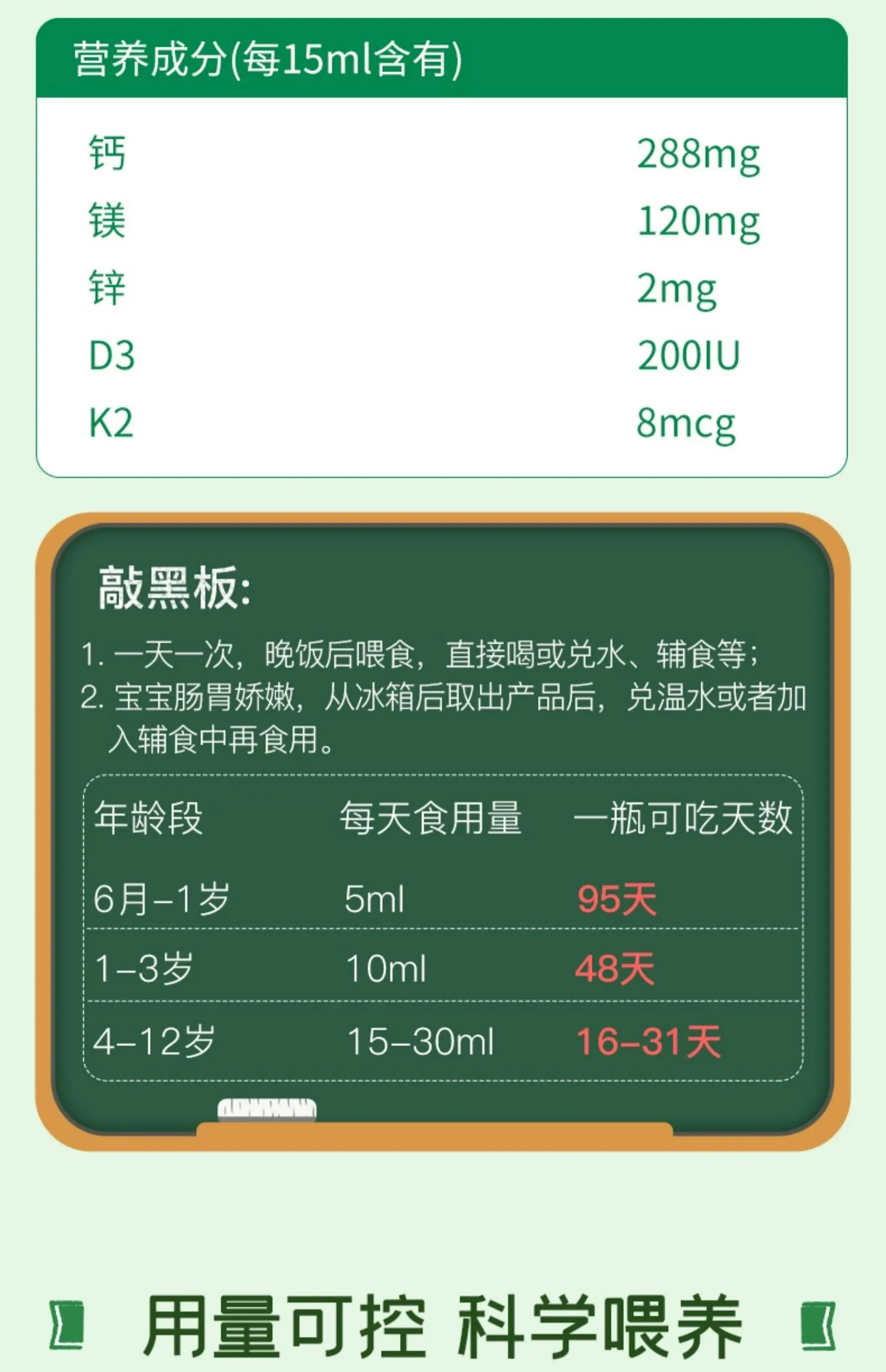 商品详情图