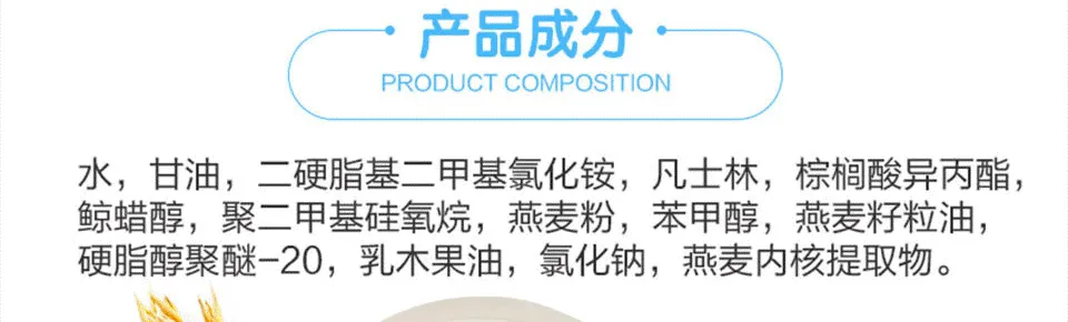 商品详情图