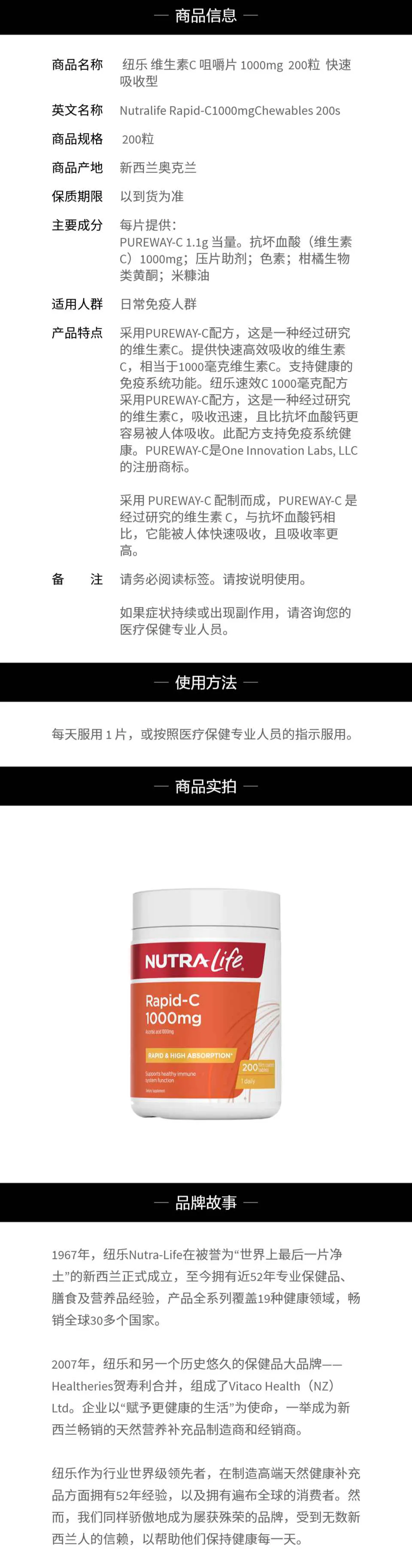 商品详情图