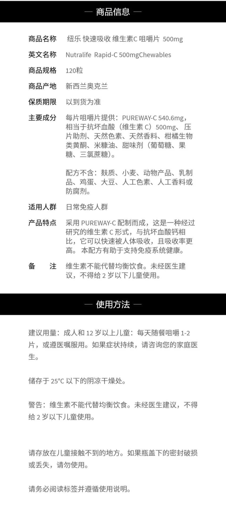 商品详情图