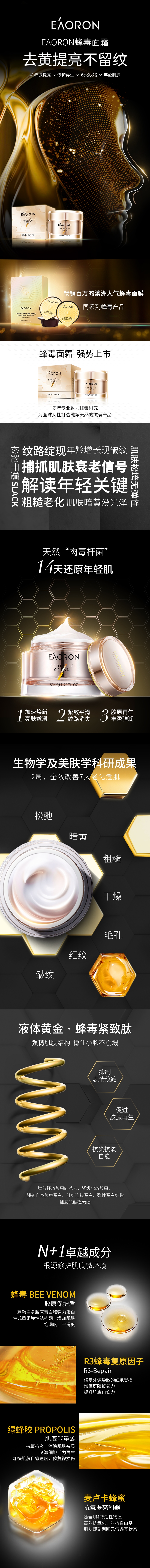 产品详情