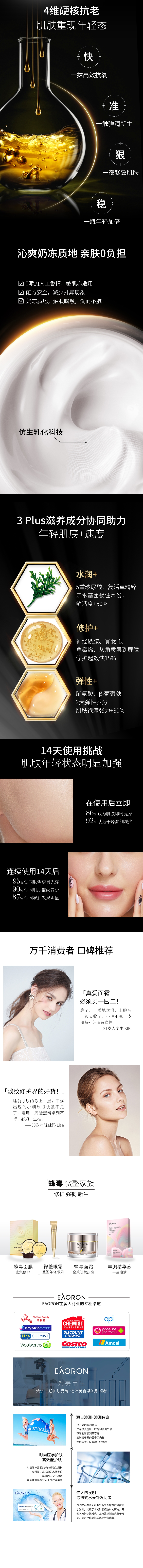产品详情
