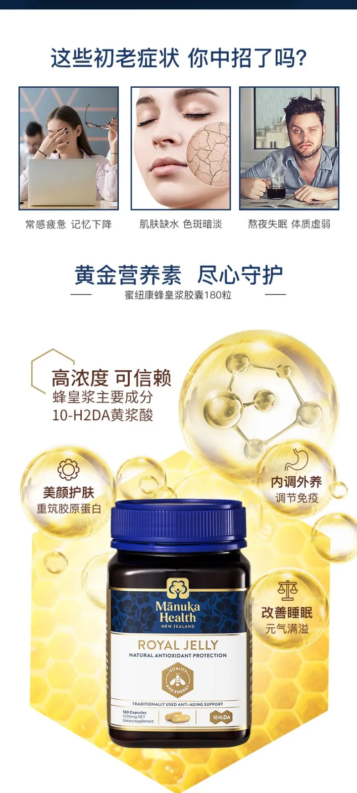 商品详情图