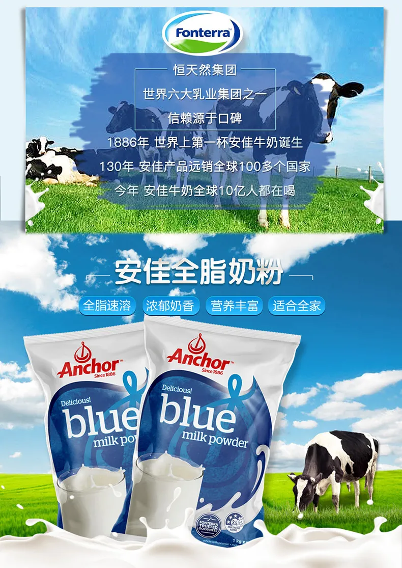 商品详情图
