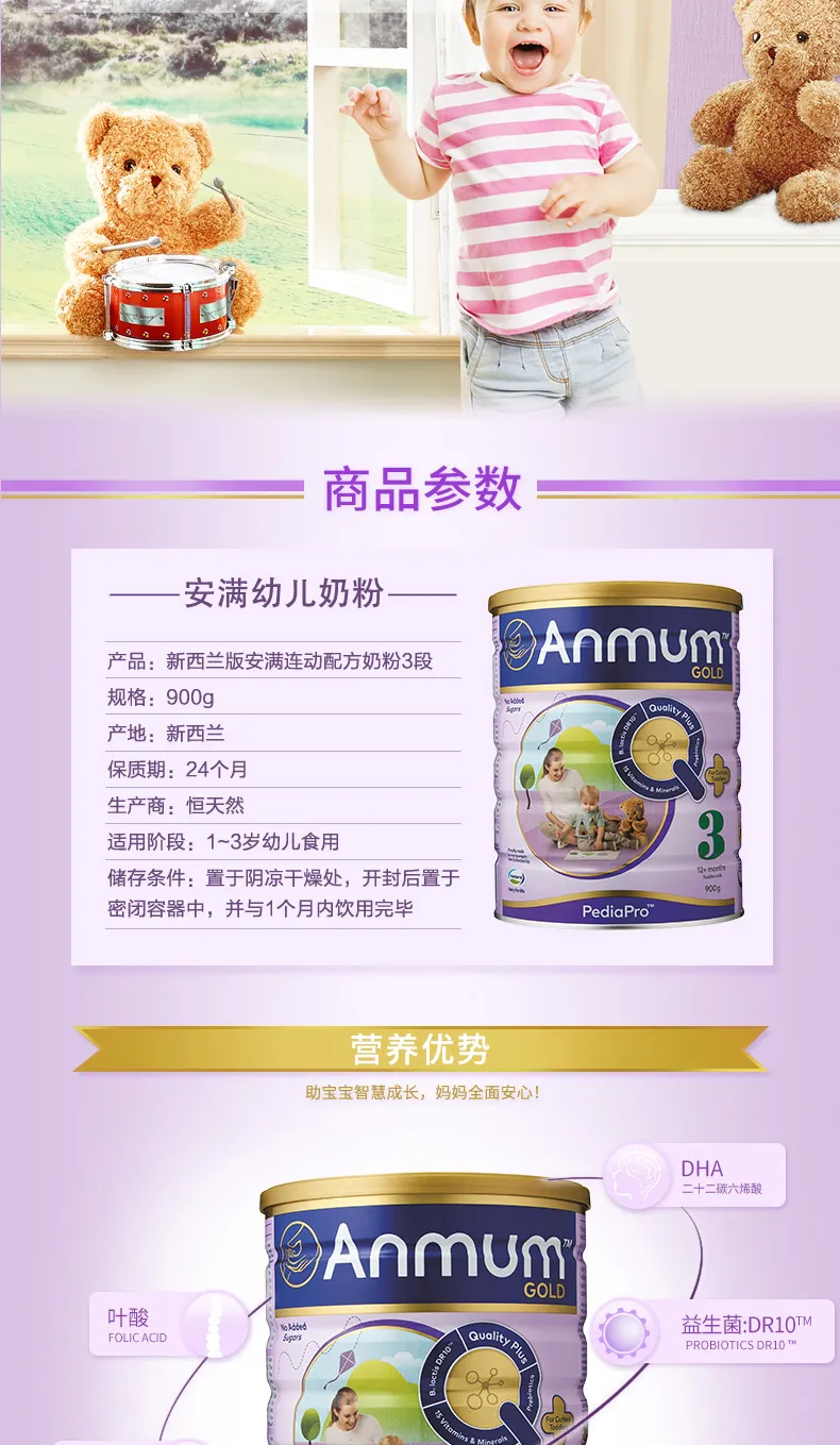 商品详情图
