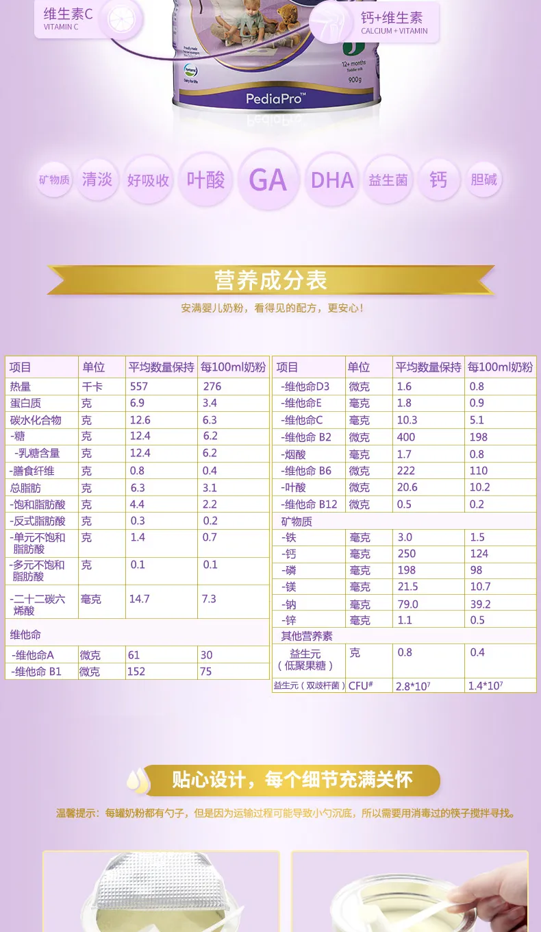 商品详情图