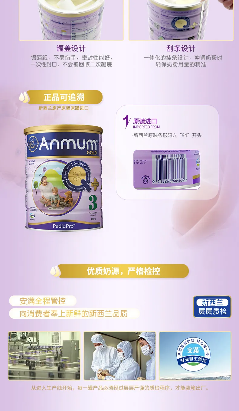 商品详情图