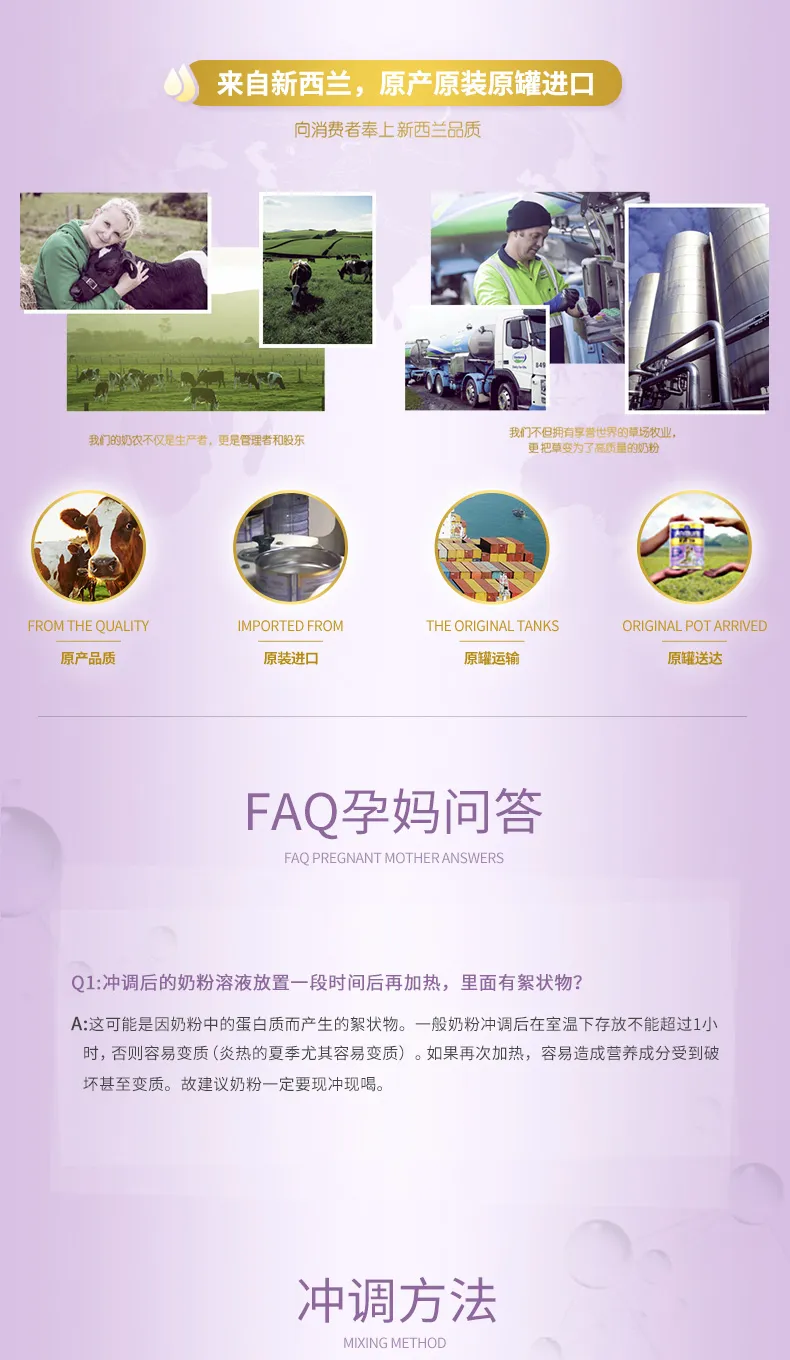 商品详情图