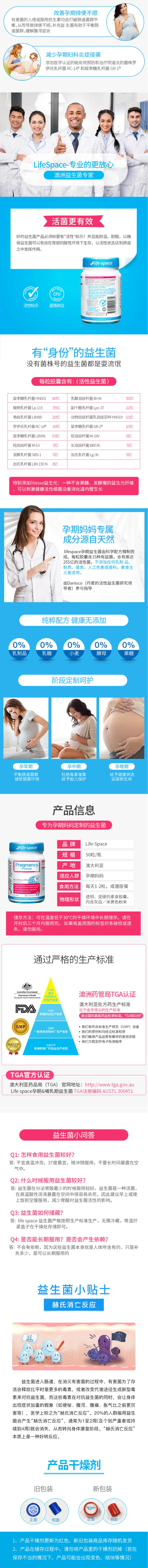 商品详情图
