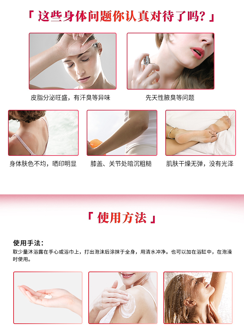 产品详情