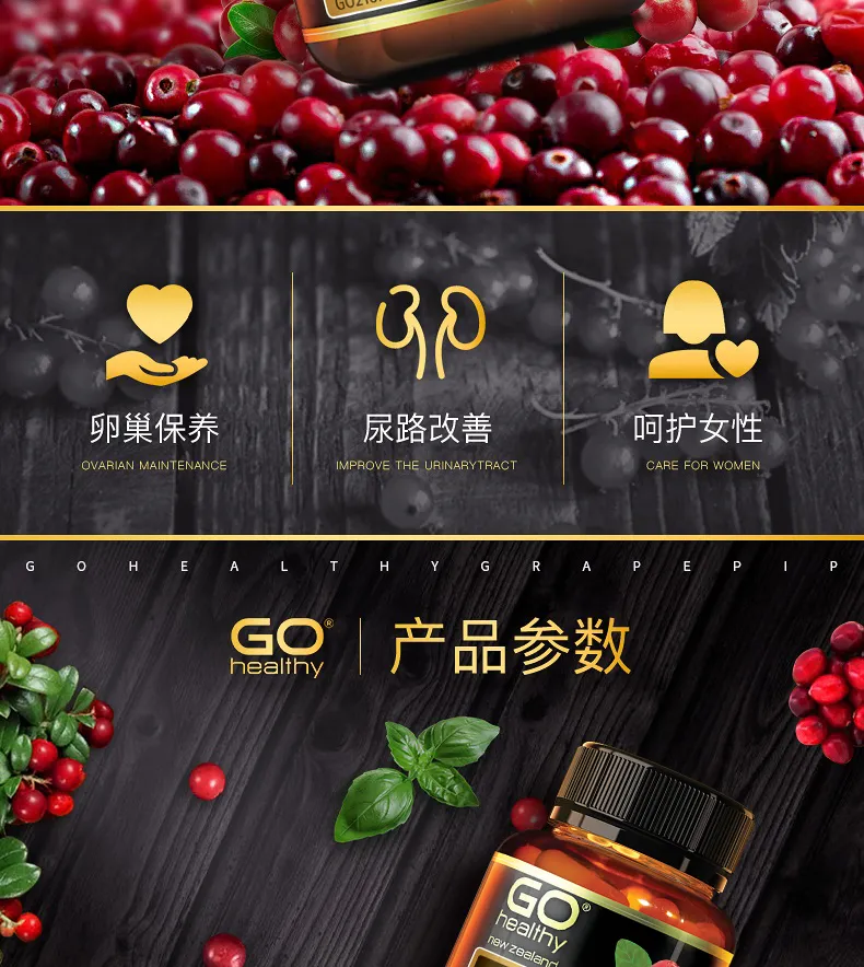 商品详情图