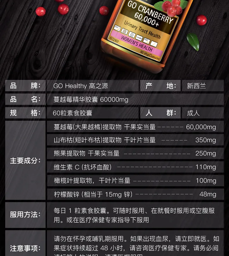 商品详情图