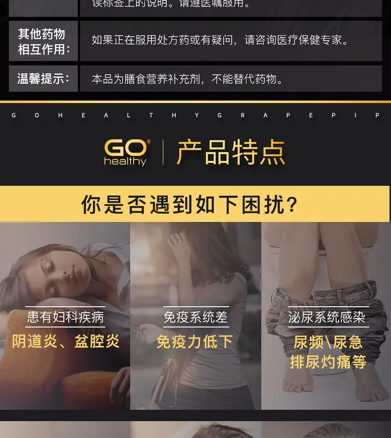 商品详情图