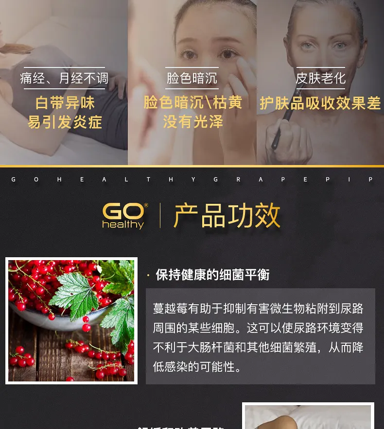 商品详情图