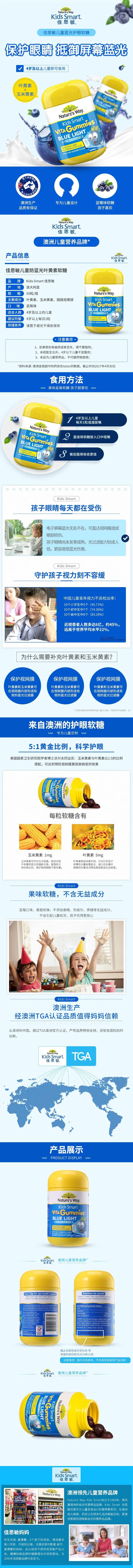 商品详情图