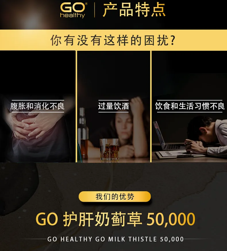 商品详情图
