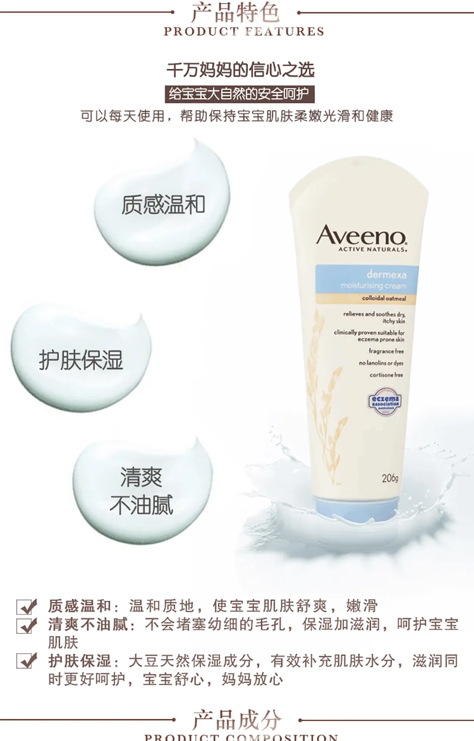 商品详情图