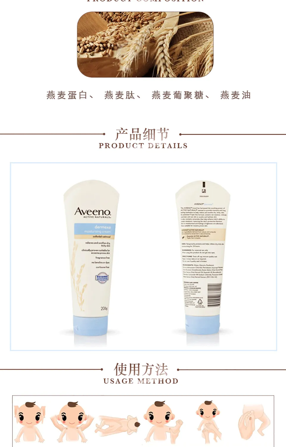 商品详情图