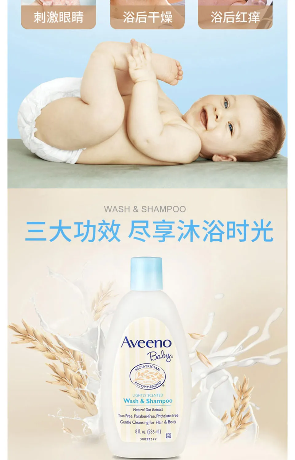 商品详情图