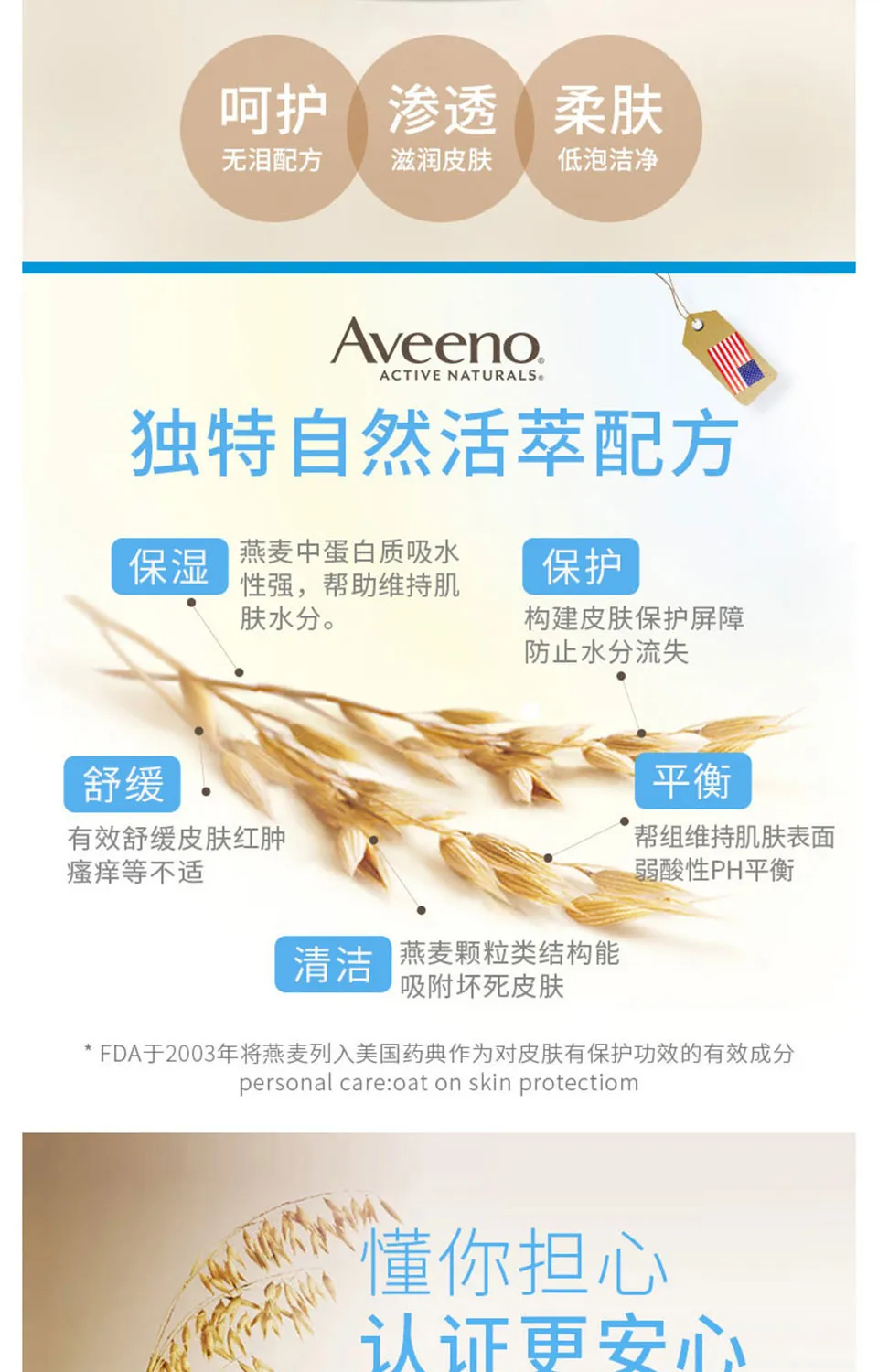商品详情图