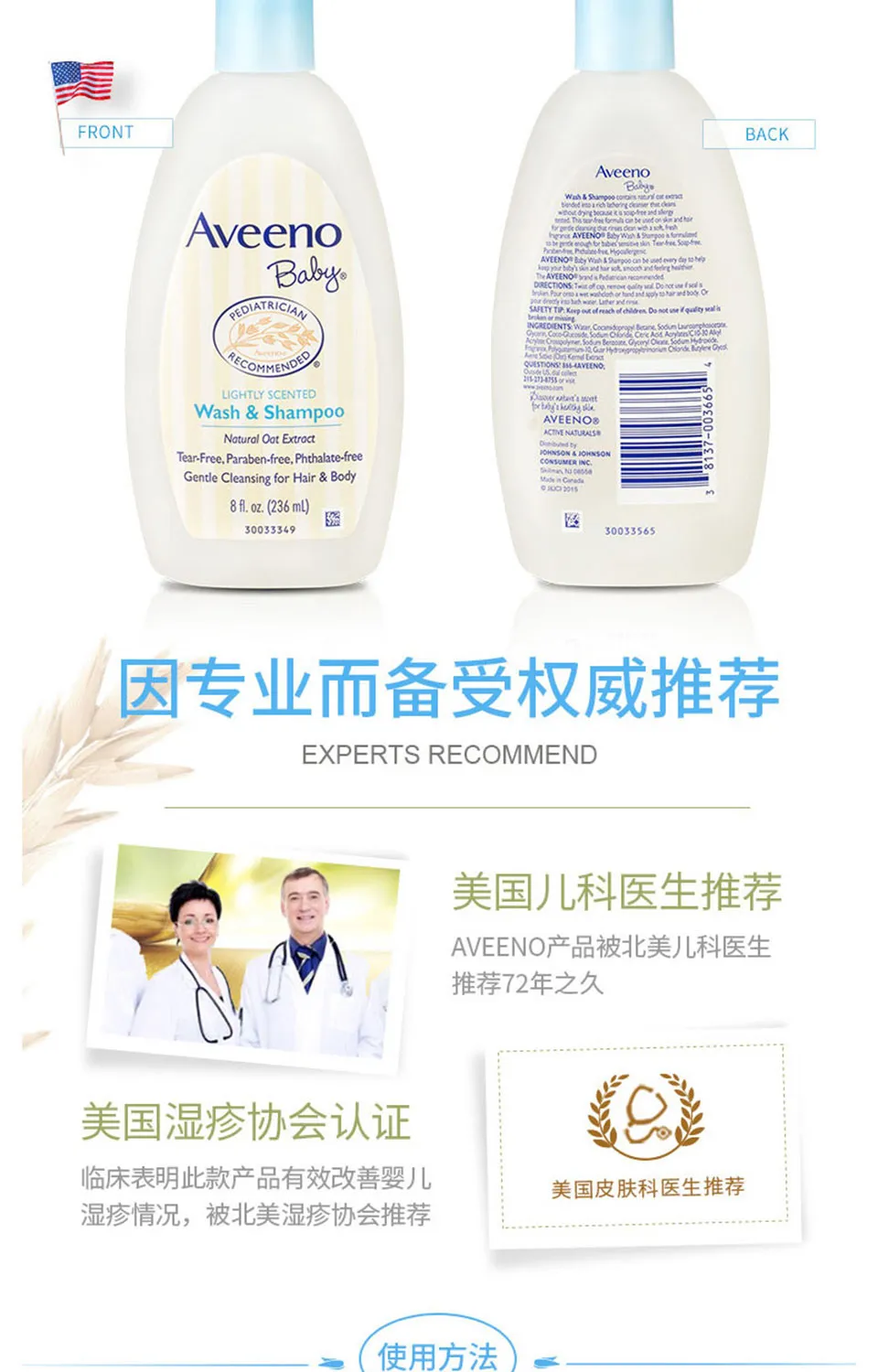 商品详情图