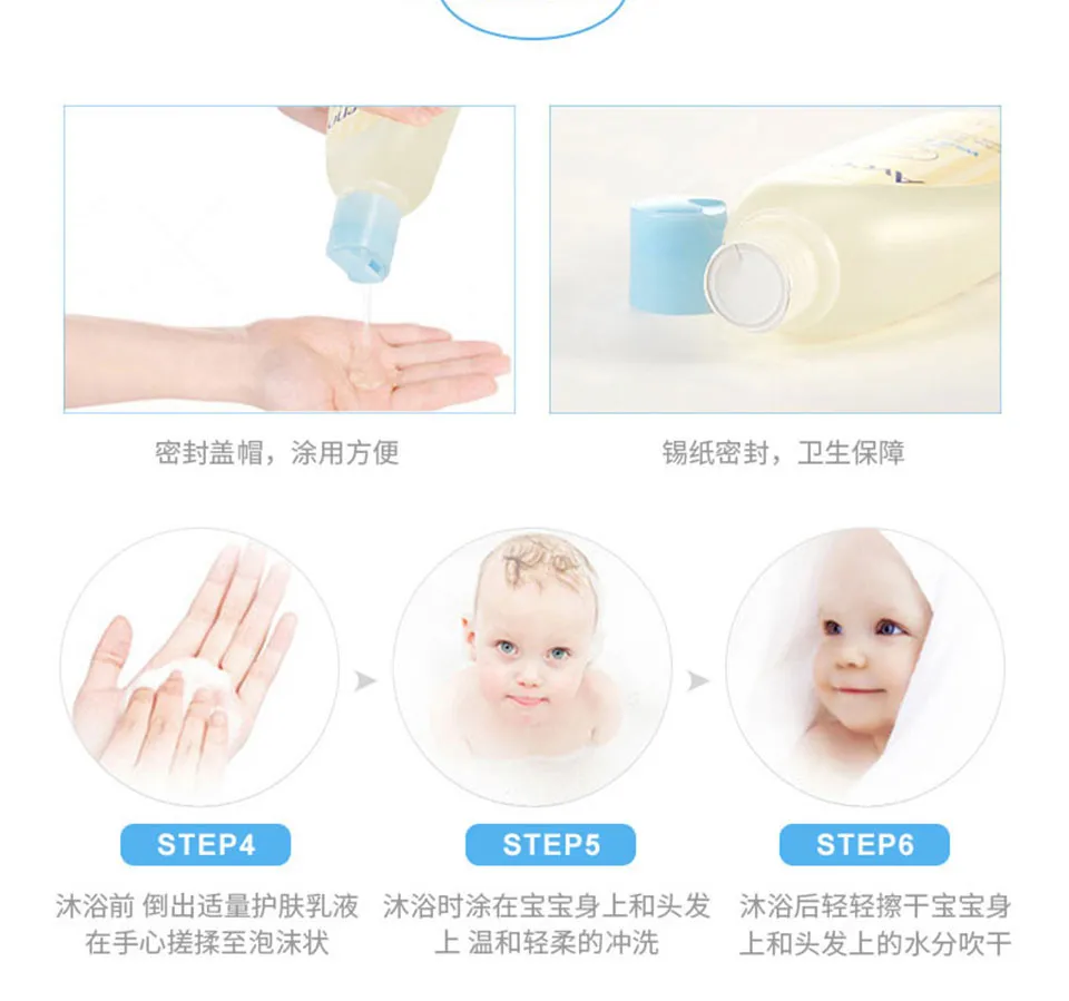 商品详情图