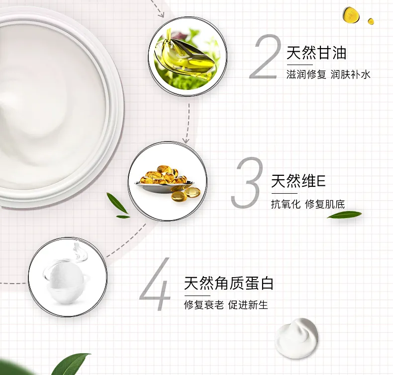 商品详情图