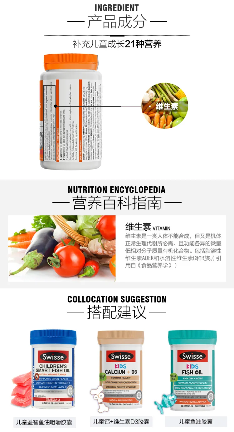 商品详情图