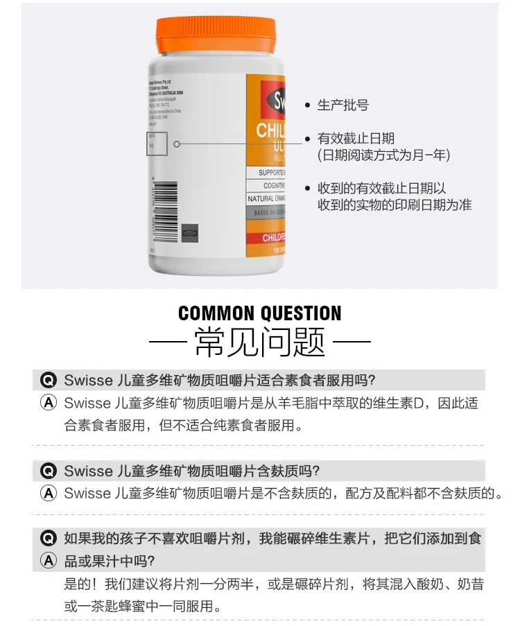 商品详情图